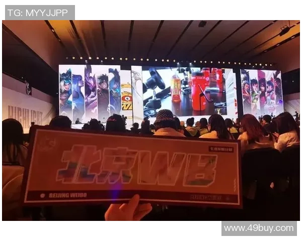 全球顶级电竞赛事燃情开战巅峰对决引爆年轻力量与激情梦想