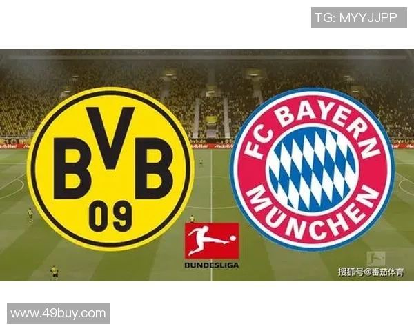 拜仁慕尼黑与多特蒙德激战正酣 谁能笑傲德甲巅峰之战